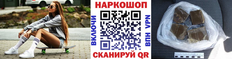 Купить наркоту Осташков Галлюциногенные грибы Конопля АМФЕТАМИН Гашиш COCAIN Меф мяу мяу Alpha-PVP