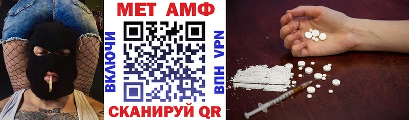 АМФ Premium Осташков