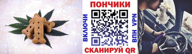 наркошоп  Осташков  Еда ТГК марихуана 