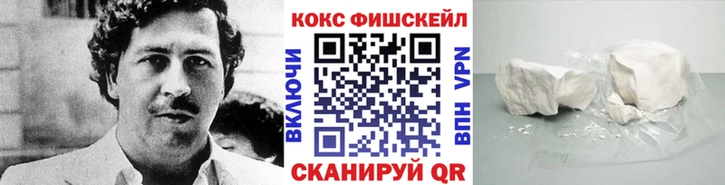 Кокаин Columbia  MEGA tor  Осташков  сколько стоит 