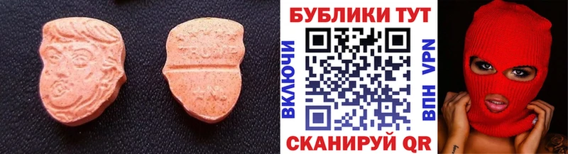 Экстази Дубай  магазин  наркотиков  Осташков 