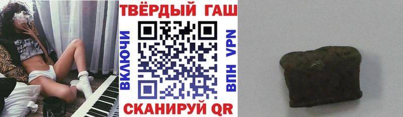 ГАШ индика сатива  закладка  Осташков 