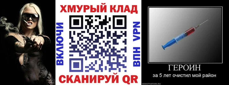 Героин афганец  Осташков 