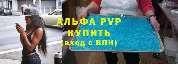 spice Абдулино