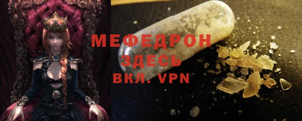 бошки Абаза