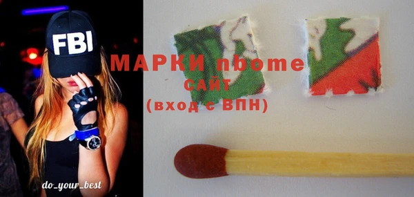 бошки Абаза