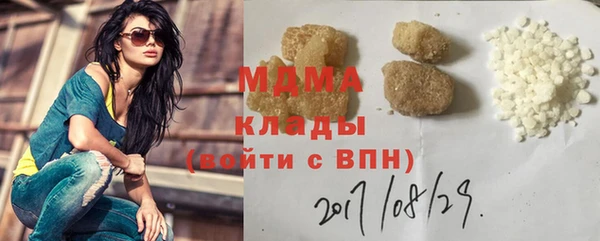 марихуана Нязепетровск