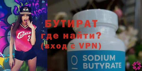spice Абдулино