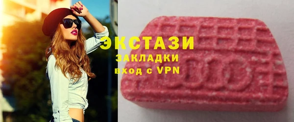spice Абдулино