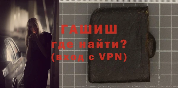 бошки Абаза