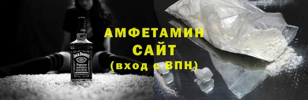 spice Абдулино