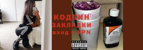 бошки Абаза