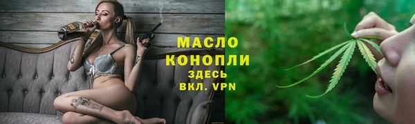 бошки Абаза