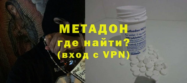 первитин Абинск