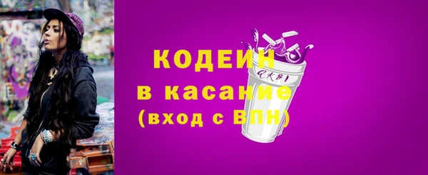 бошки Абаза