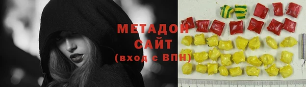 бошки Абаза