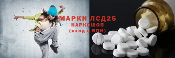 первитин Абинск