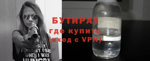 spice Абдулино