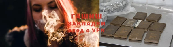 первитин Абинск