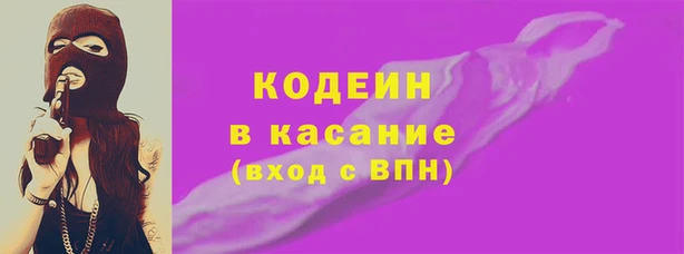 бошки Абаза