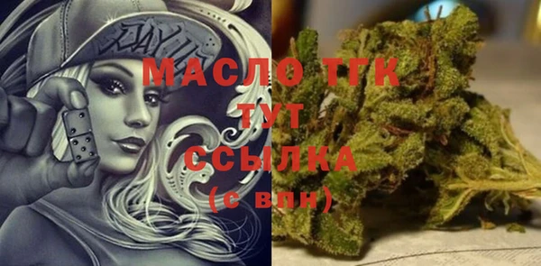 бошки Абаза