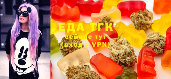 spice Абдулино