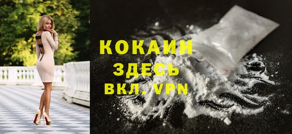 spice Абдулино