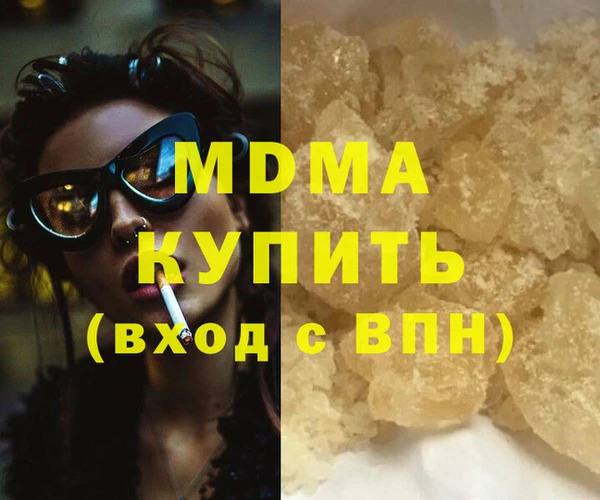 spice Абдулино