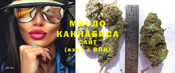 первитин Абинск