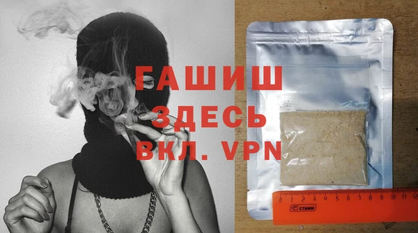 первитин Абинск
