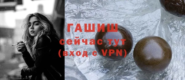 spice Абдулино