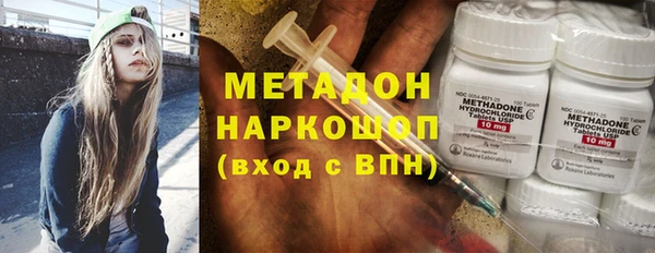 бошки Абаза