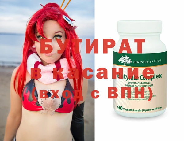 бошки Абаза