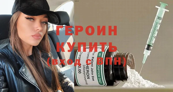 бошки Абаза