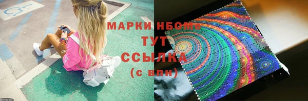первитин Абинск