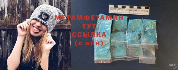 первитин Абинск