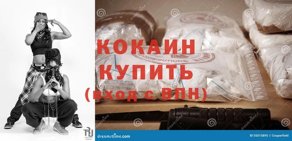 spice Абдулино