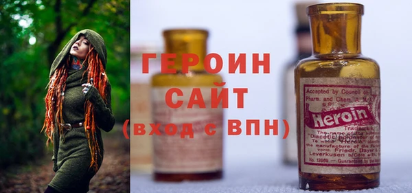 spice Абдулино