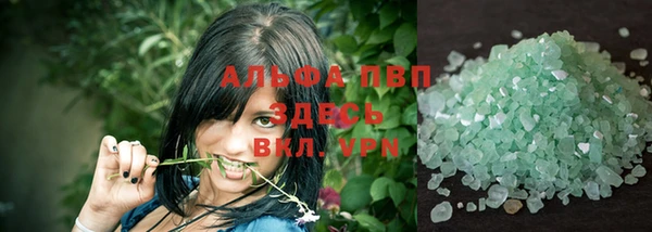 бошки Абаза