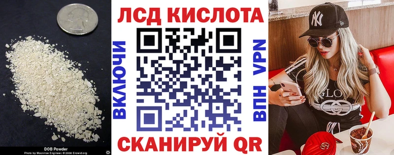 LSD-25 экстази кислота  Осташков 