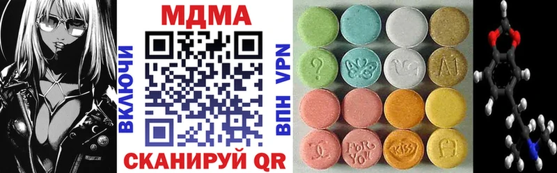 MDMA VHQ  Осташков 