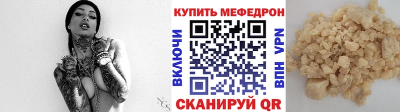 shop наркотические препараты  Осташков  МЯУ-МЯУ 4 MMC 