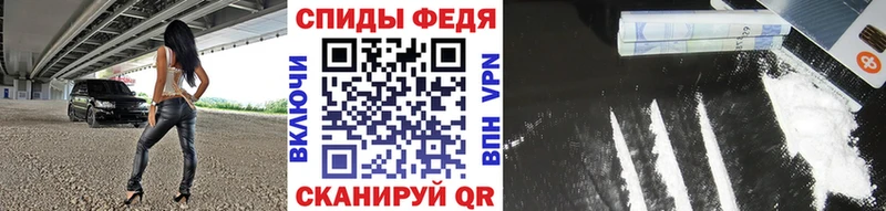 Метамфетамин пудра наркошоп Осташков