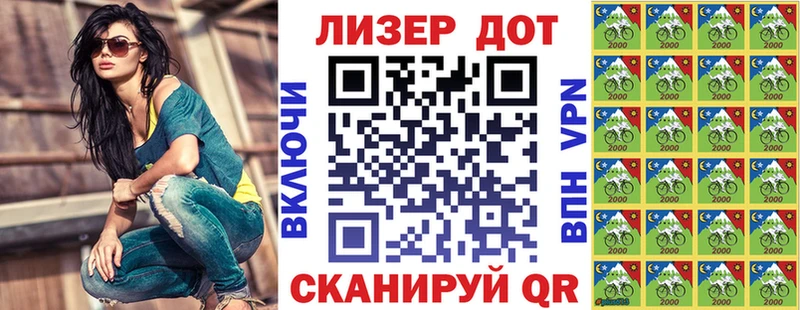 Марки N-bome 1500мкг  Осташков 
