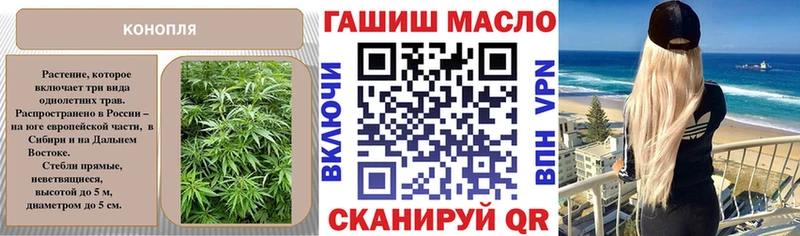 ТГК концентрат Осташков