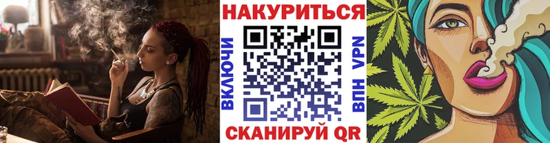 Канабис марихуана  где продают   Осташков 